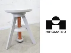 展示品■サザビーリーグ■広松木工■HLラバーウッドスツール■無垢材■スピン昇降■