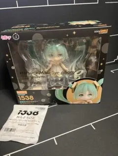 特典正規品　ねんどろいど 初音ミク シンフォニー 5th Anniversary