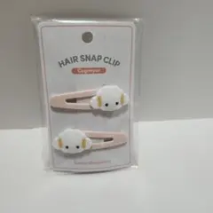 サンリオ　こぎみゅん　ヘアクリップ　前髪クリップ　マルチクリップ