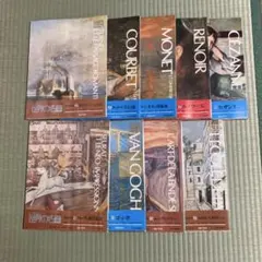 週刊朝日百科 世界の美術 全140冊 - メルカリ
