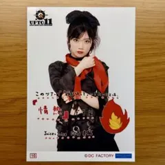 2026年最新】川嶋美楓の人気アイテム - メルカリ