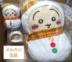 ちいかわ エニマイくじ雪だるま 他うさぎセット