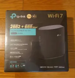 TP-Link Archer BE3600 Wi-Fi 7 ルーター