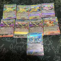 ブラッキーRR他ブイズRRまとめ売り