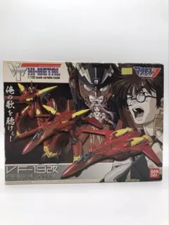 HG YF-19 ファイヤーバルキリー モデラート 熱気バサラ - メルカリ