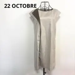 22 OCTOBRE フレンチスリーブワンピース　グレー　グレージュ　Lのサムネイル