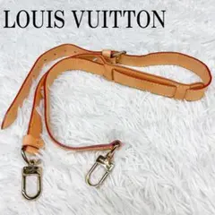 LOUIS VUITTON キーポルバンドリエール ショルダーストラップ 単品のサムネイル