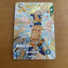ドラゴンボールスーパーダイバーズ EX4-002 孫悟空：DA EXR - メルカリ