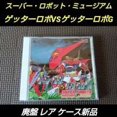 にゃっこ様 リクエスト 2点 まとめ商品