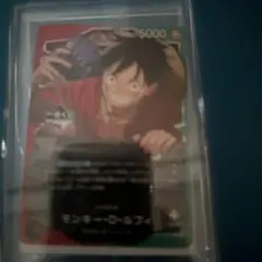 ワンピースカード 1番くじ