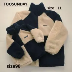 新品未使用　期間限定出品　TOOSUNDAY　ボアジャケット　90cm　LL