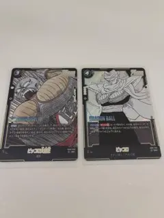 ドラゴンボール フュージョンワールド 超一星龍 ピッコロ 2枚セット