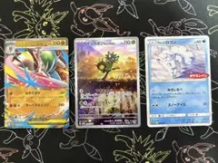 プロモ メガエルレイド オーガポン　アローラロコンのサムネイル