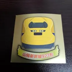 新幹線シール JR西日本 ドクターイエロー JR500 - メルカリ