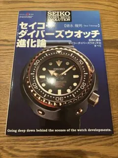 2025年最新】徳永幾男の人気アイテム - メルカリ