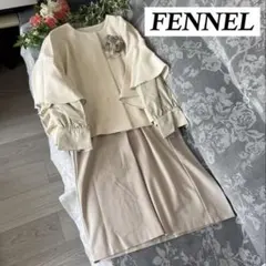 新品タグ付き　FENNEL（フェンネル） ワンピース ジャケット セット