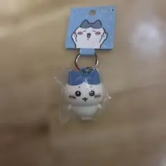 ちいかわ フィギュアキーホルダー ハチワレ