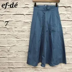 エフデ 【7】 ロングフレアスカート ウエストゴム タック コットン ブルー