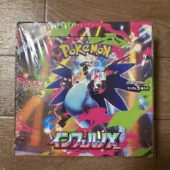【シュリンク付き】インフェルノX 1BOX ポケモンカード【新品未使用】