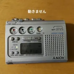 2026年最新】sony tcm-ic100の人気アイテム - メルカリ