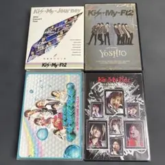 Kis-My-Ft2 ライブDVDなど 4組セット