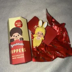 モンチッチ monchhichi ヒッパーズ チムたん