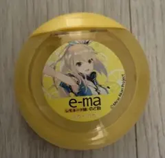2026年最新】e-maのど飴 vtuberの人気アイテム - メルカリ