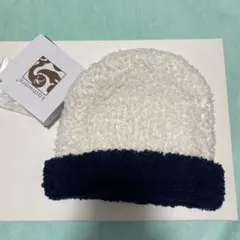 kashwere ベビー ニット帽 バイカラー