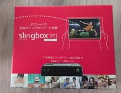 2026年最新】slingboxの人気アイテム - メルカリ