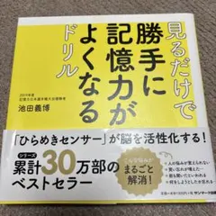 Item thumbnail for item bd1ee213-162d-4baf-aac5-b65c772289cc