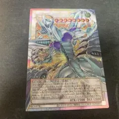 遊戯王】スターダスト・ドラゴン-ヴィクテム・サンクチュアリ