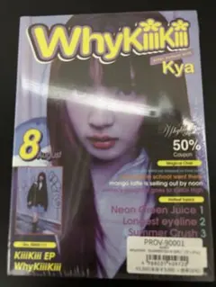 KiiiKiiiWhyKiiiKiii SUMMER ISSUE kyaver.