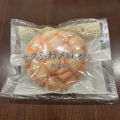 サクふわメロンパン　セブンイレブン　happyくじ　C賞