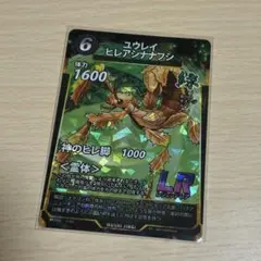 蟲神器　LR ユウレイヒレアシナナフシ