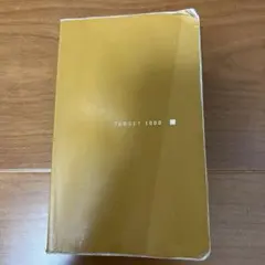 ターゲットTARGET 1000