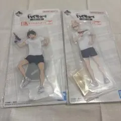 ハイキュー　一番くじ　アクリルスタンド(月島・山口)