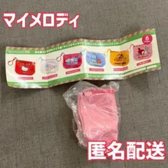 サンリオキャラクターズ♡コインケース(マイメロディ)