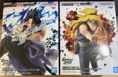 NARUTO Vibration Stars フィギュアセット