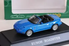 1/43 ユーノス ロードスター 改　EBBROのサムネイル