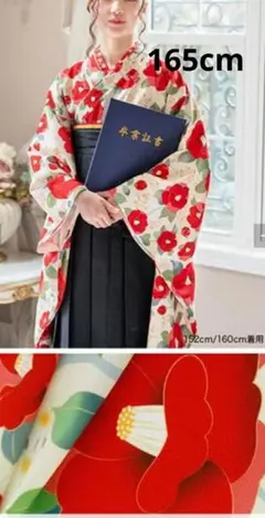 キャサリンコテージ165cm 袴　椿ベージュ✕黒袴