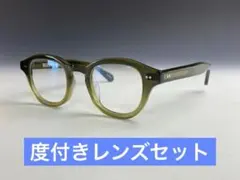 レンズ 無料 ビンテージ アーネル 鯖江メガネ クリアグレー 新品 