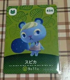 amiiboカードスピカ