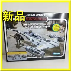 未開封 ヴィンテージコレクション マンダロリアン N-1 スター