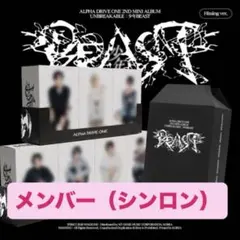 【新品】 ald1 少年BEAST Hissing Ver. 【シンロン】