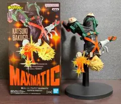 僕のヒーローアカデミア MAXIMATIC 爆豪勝己 フィギュア