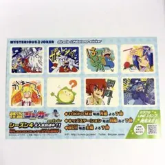 ポケモンスタンプ ムービースペシャルシート99 1999年夏 ルギア爆誕