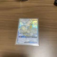 チルタリスGX SSR サン&ムーン ハイクラスパック ウルトラシャイニー キ…