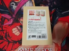ワンピース　湯呑み　RED　赤髪海賊団　映画