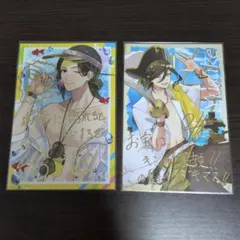 いれいす ライブ特典 悠佑