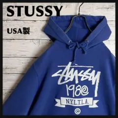 入手困難‼︎】【USA製】STUSSY◇90s XL パーカー D136 - メルカリ